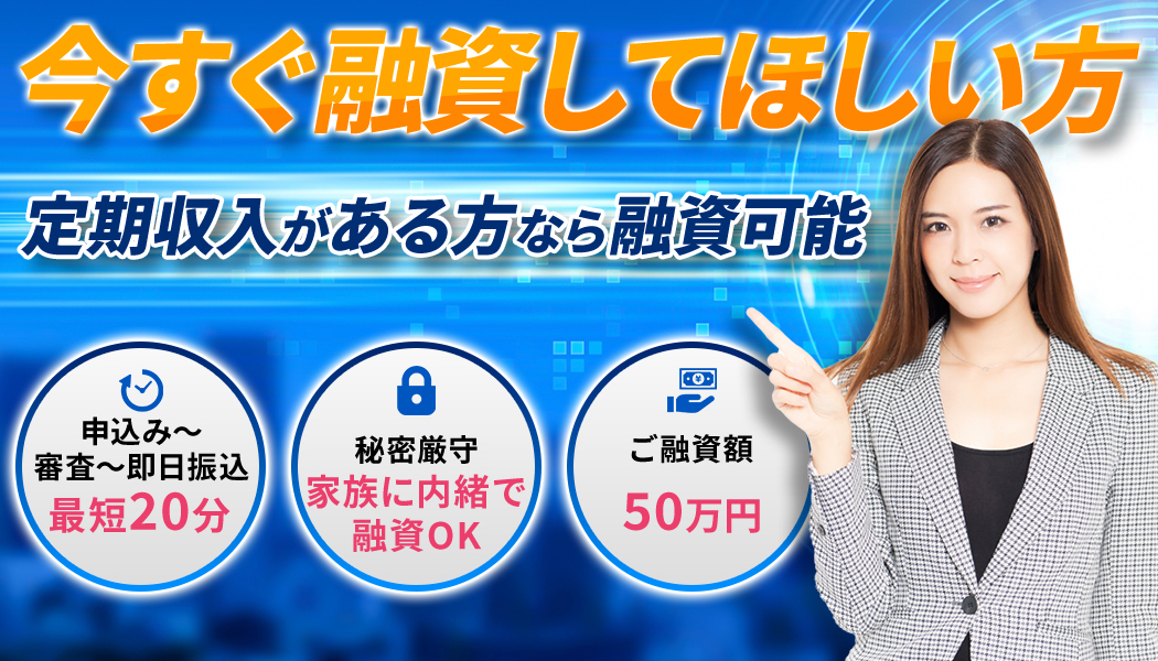 ハルクが融資先を紹介